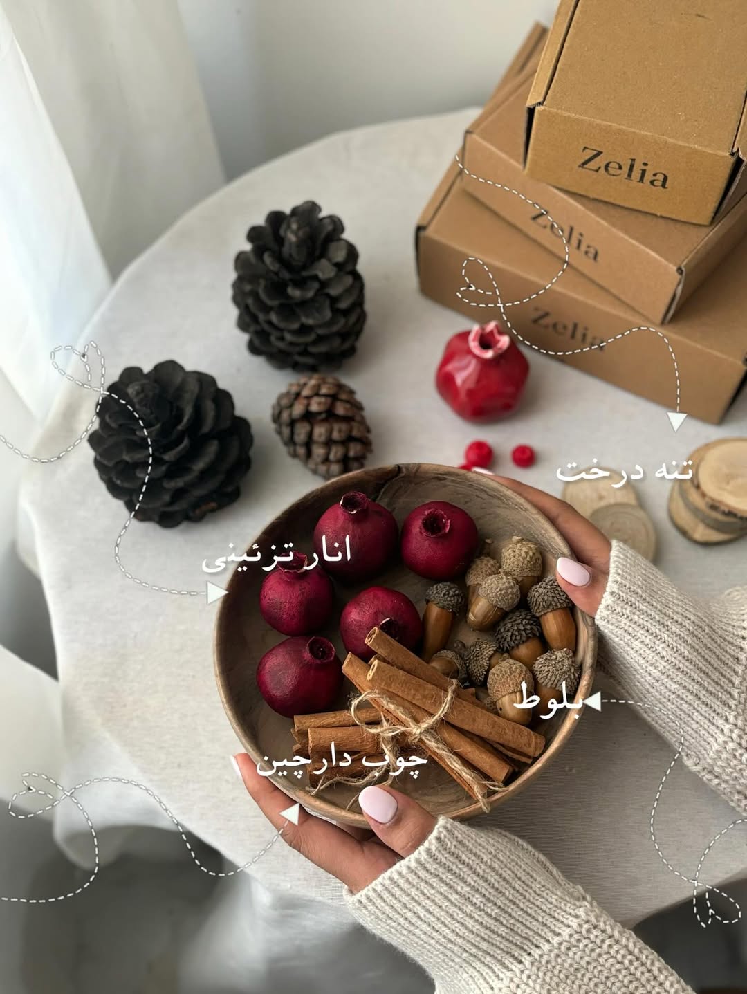 پک بسته بندی